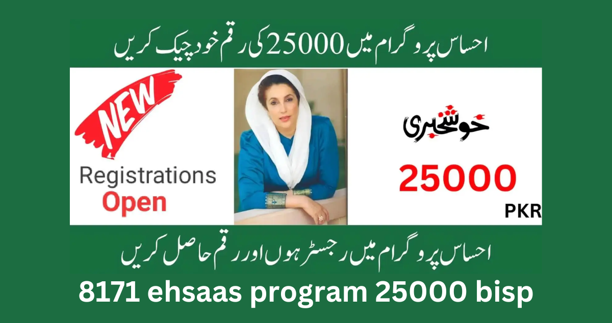 8171 ehsaas program 25000 bisp