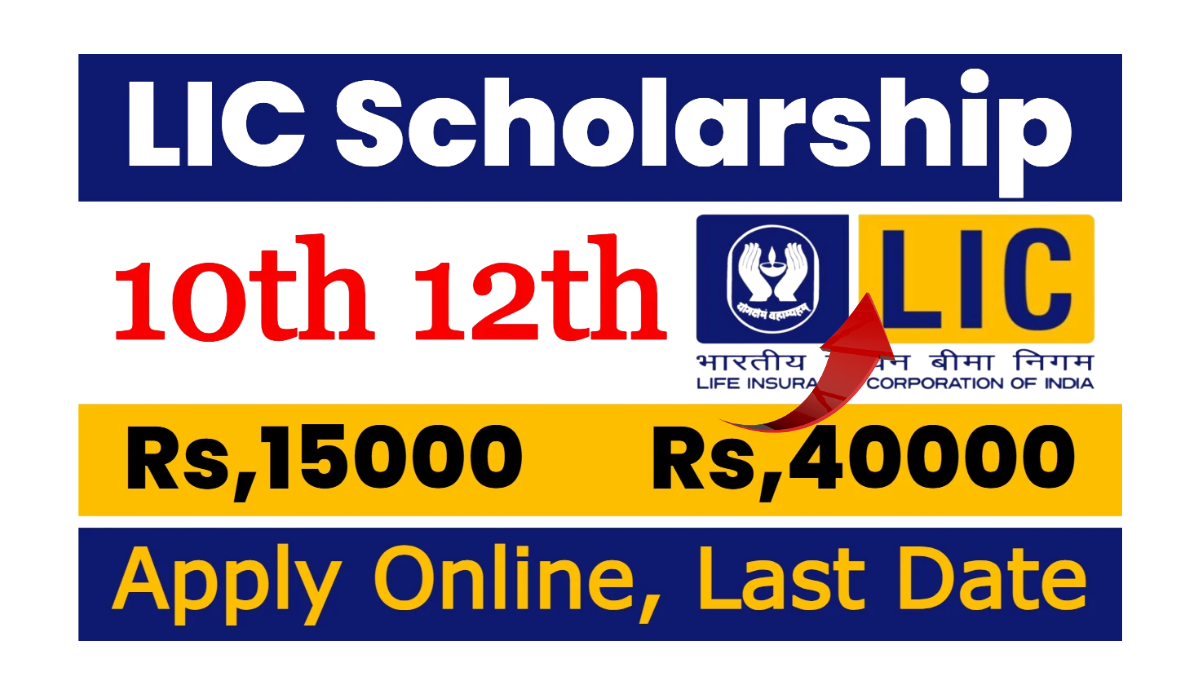 LIC Scholarship