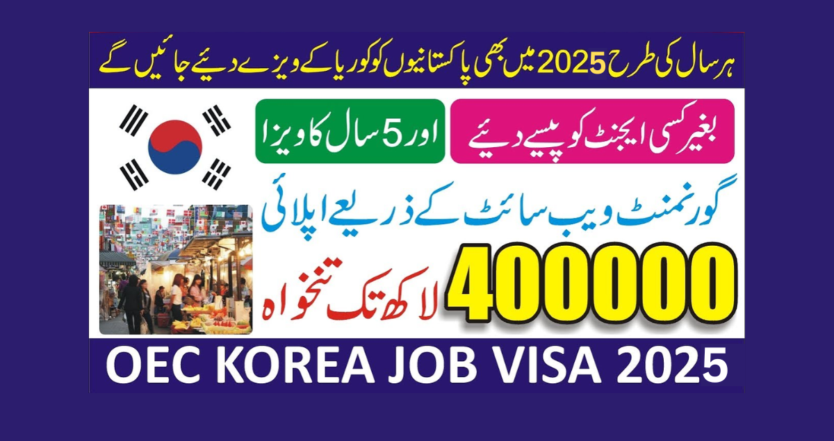 OEC Jobs in Korea 2025